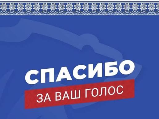 Сообщение наблюдателя — УИК №343, Иркутская область